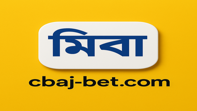 পদ্ধতি